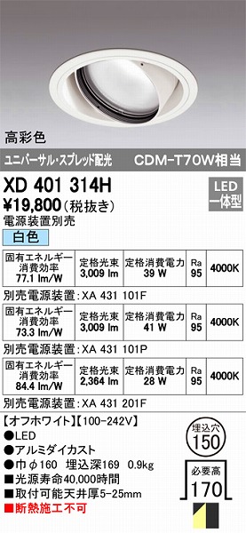 XD401314H I[fbN jo[T_ECg LEDiFj
