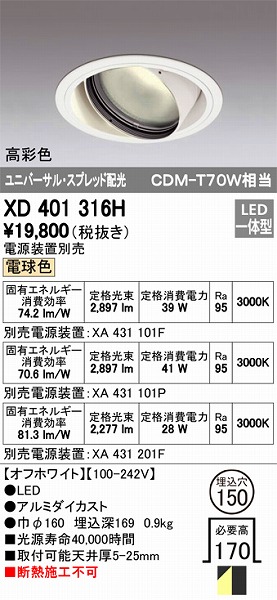 XD401316H I[fbN jo[T_ECg LEDidFj