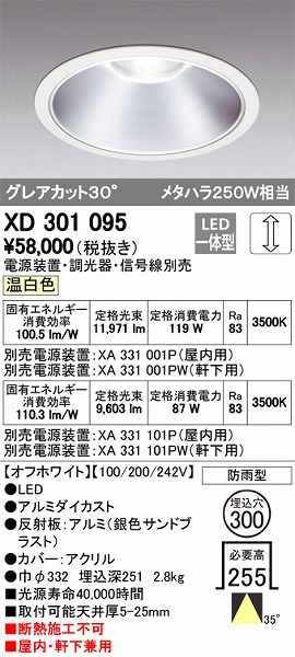 XD301095 I[fbN Op_ECg LEDiFj