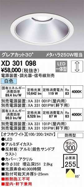 XD301098 I[fbN Op_ECg LEDiFj