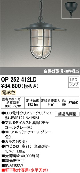 OP252412LD I[fbN py_gCg }t `R[O[ LEDidFj