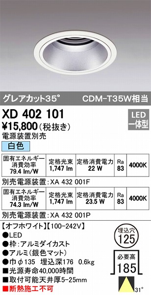 XD402101 I[fbN _ECg LEDiFj