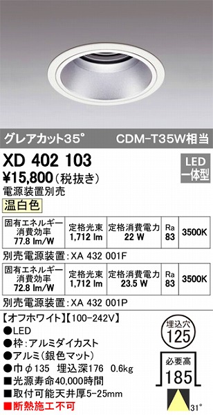 XD402103 I[fbN _ECg LEDiFj