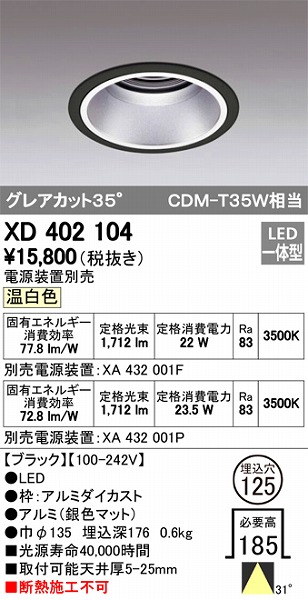 XD402104 I[fbN _ECg LEDiFj