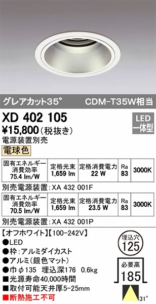 XD402105 I[fbN _ECg LEDidFj