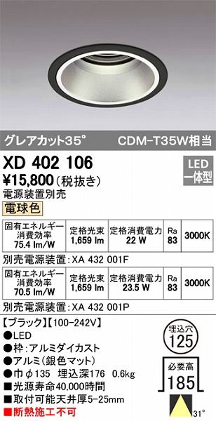 XD402106 I[fbN _ECg LEDidFj