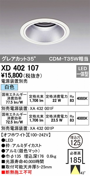 XD402107 I[fbN _ECg LEDiFj
