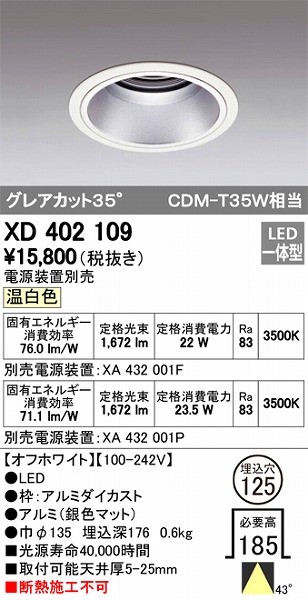 XD402109 I[fbN _ECg LEDiFj