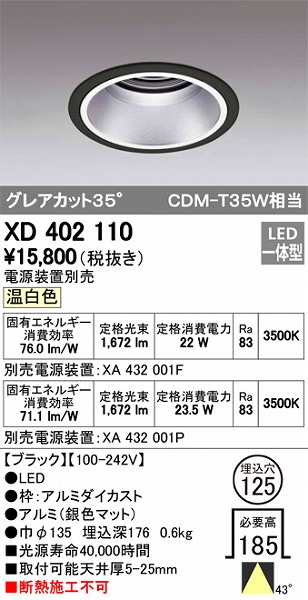 XD402110 I[fbN _ECg LEDiFj