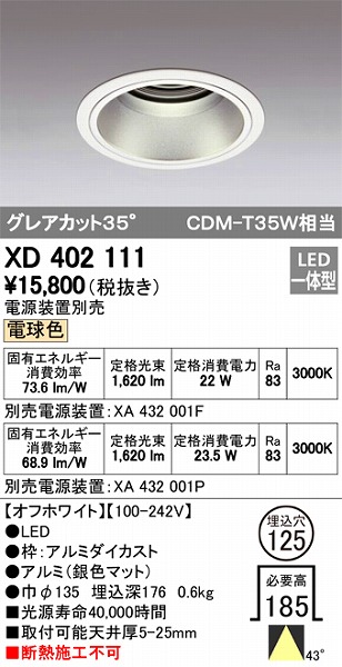 XD402111 I[fbN _ECg LEDidFj