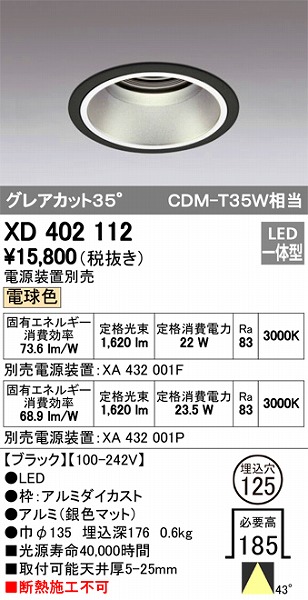 XD402112 I[fbN _ECg LEDidFj