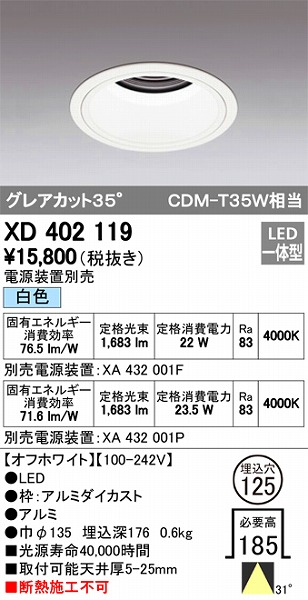 XD402119 I[fbN _ECg LEDiFj