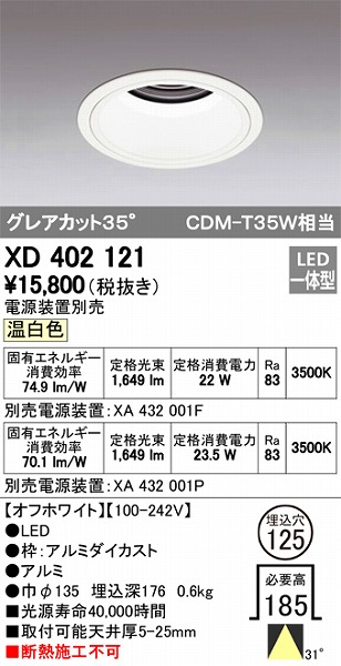 XD402121 I[fbN _ECg LEDiFj