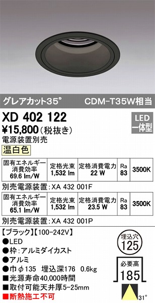 XD402122 I[fbN _ECg LEDiFj