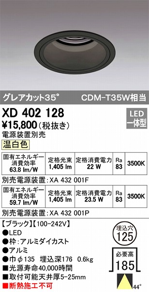 XD402128 I[fbN _ECg LEDiFj