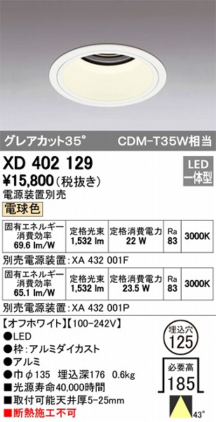 XD402129 I[fbN _ECg LEDidFj
