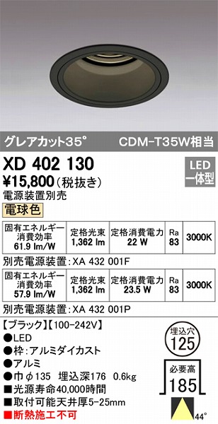 XD402130 I[fbN _ECg LEDidFj