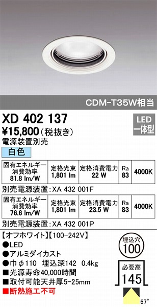 XD402137 I[fbN _ECg LEDiFj