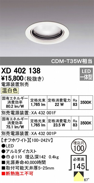 XD402138 I[fbN _ECg LEDiFj