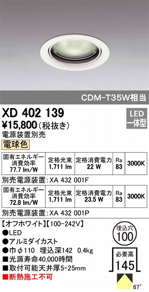 XD402139 I[fbN _ECg LEDidFj