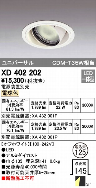 XD402202 I[fbN jo[T_ECg LEDidFj
