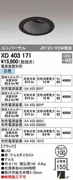 XD403171 I[fbN jo[T_ECg LEDiFj
