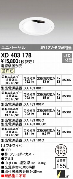 XD403178 I[fbN jo[T_ECg LEDiFj