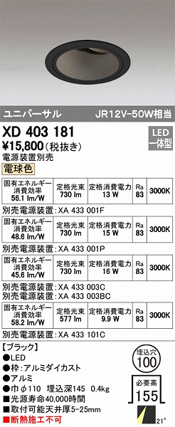 XD403181 I[fbN jo[T_ECg LEDidFj