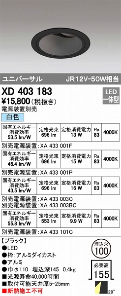 XD403183 I[fbN jo[T_ECg LEDiFj