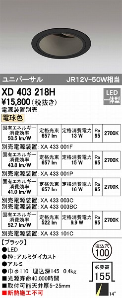 XD403218H I[fbN jo[T_ECg LEDidFj