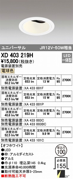 XD403219H I[fbN jo[T_ECg LEDidFj