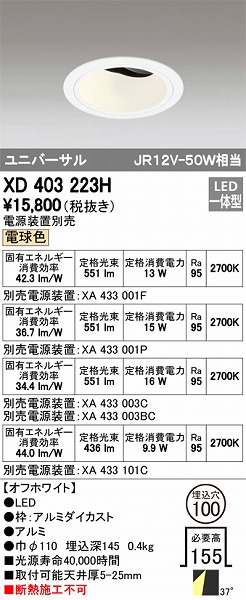 XD403223H I[fbN jo[T_ECg LEDidFj