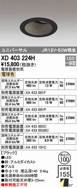 XD403224H I[fbN jo[T_ECg LEDidFj