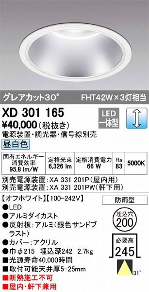XD301165 I[fbN Op_ECg LEDiFj