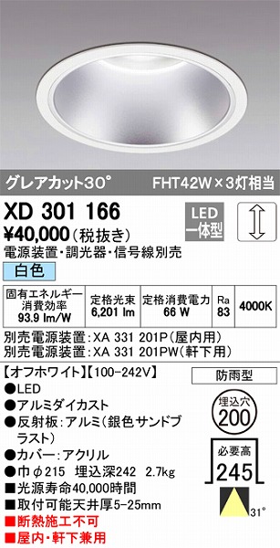 XD301166 I[fbN Op_ECg LEDiFj