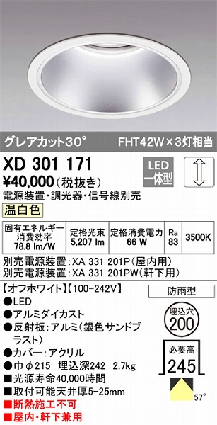 XD301171 I[fbN Op_ECg LEDiFj