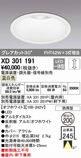 XD301191 I[fbN Op_ECg LEDiFj
