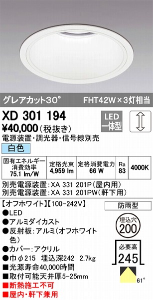 XD301194 I[fbN Op_ECg LEDiFj