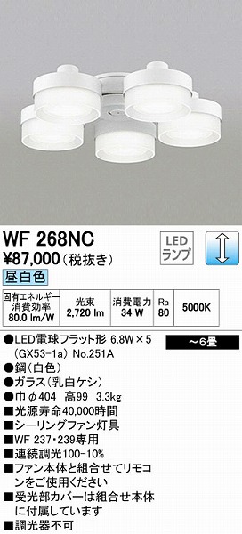 WF268NC I[fbN V[Ot@pVfA LEDiFj `6