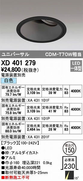 XD401279 I[fbN jo[T_ECg LEDiFj
