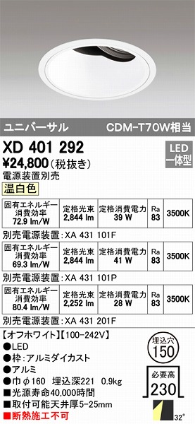 XD401292 I[fbN jo[T_ECg LEDiFj
