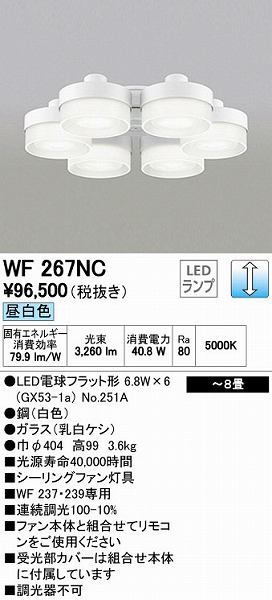 WF267NC I[fbN V[Ot@pVfA LEDiFj `8