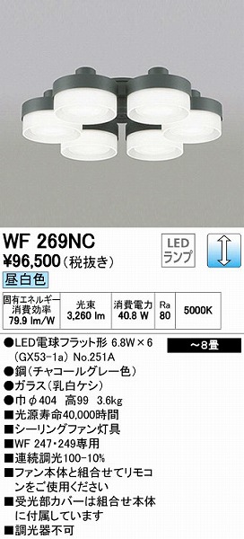 WF269NC I[fbN V[Ot@pVfA LEDiFj `8