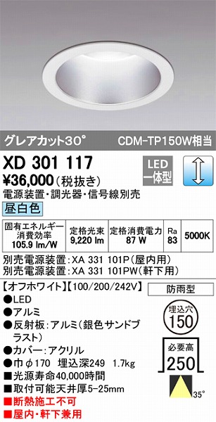 XD301117 I[fbN Op_ECg LEDiFj