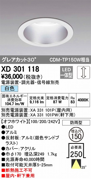 XD301118 I[fbN Op_ECg LEDiFj
