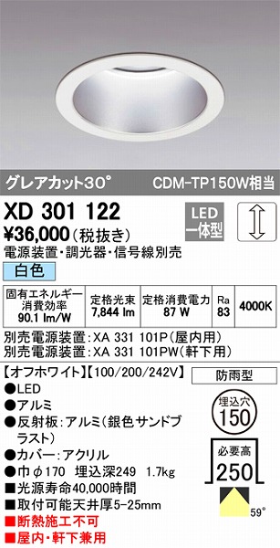 XD301122 I[fbN Op_ECg LEDiFj