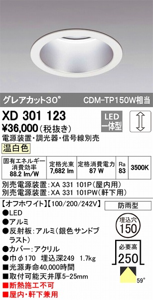 XD301123 I[fbN Op_ECg LEDiFj