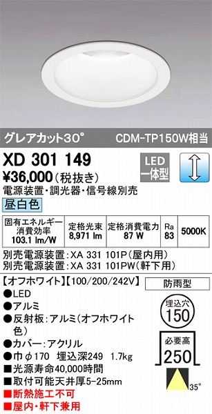 XD301149 I[fbN Op_ECg LEDiFj