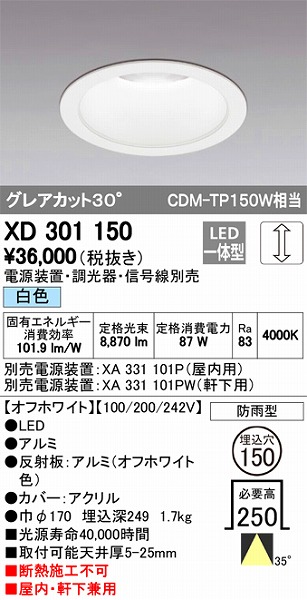 XD301150 I[fbN Op_ECg LEDiFj