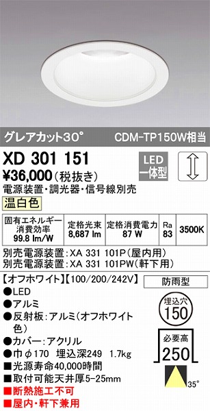 XD301151 I[fbN Op_ECg LEDiFj